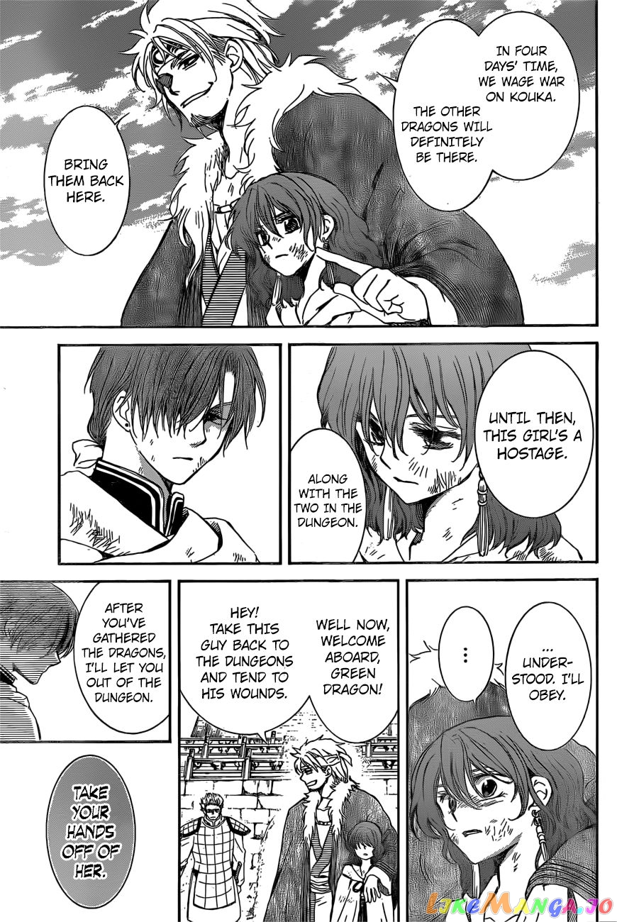 Akatsuki No Yona Chapter 165 image 19